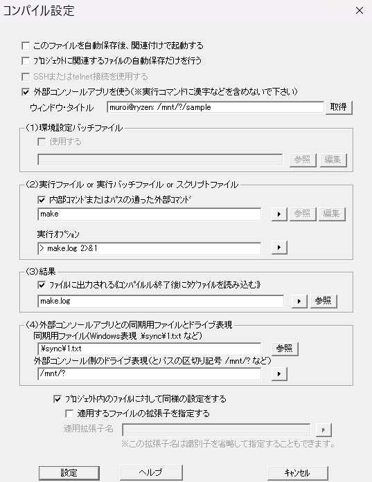 設定画像